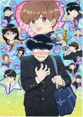 进击的巨人 动漫海报
