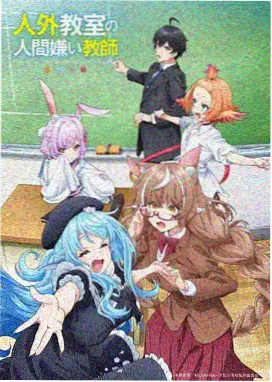 伍六七 动漫海报
